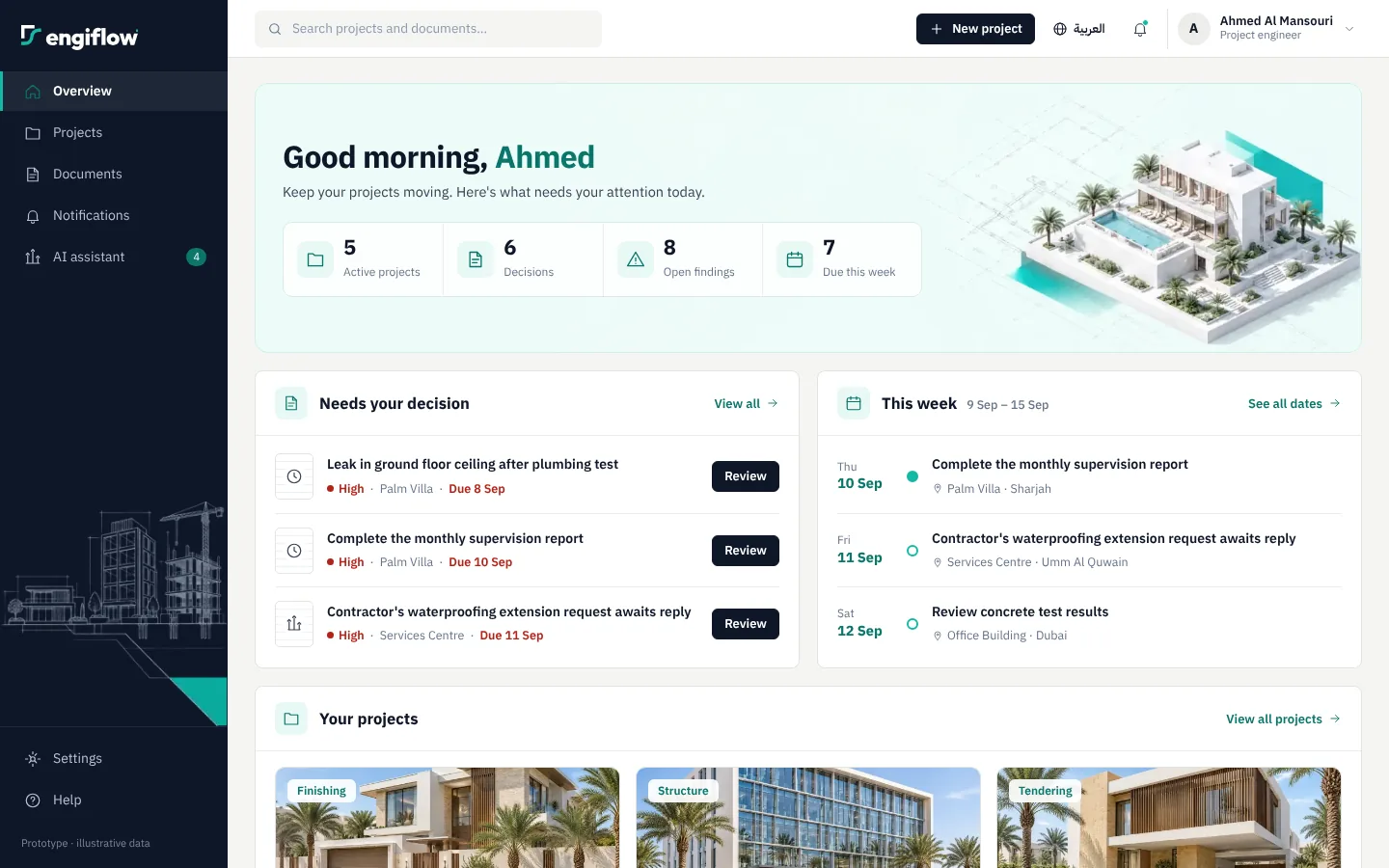 Engiflow screenshot